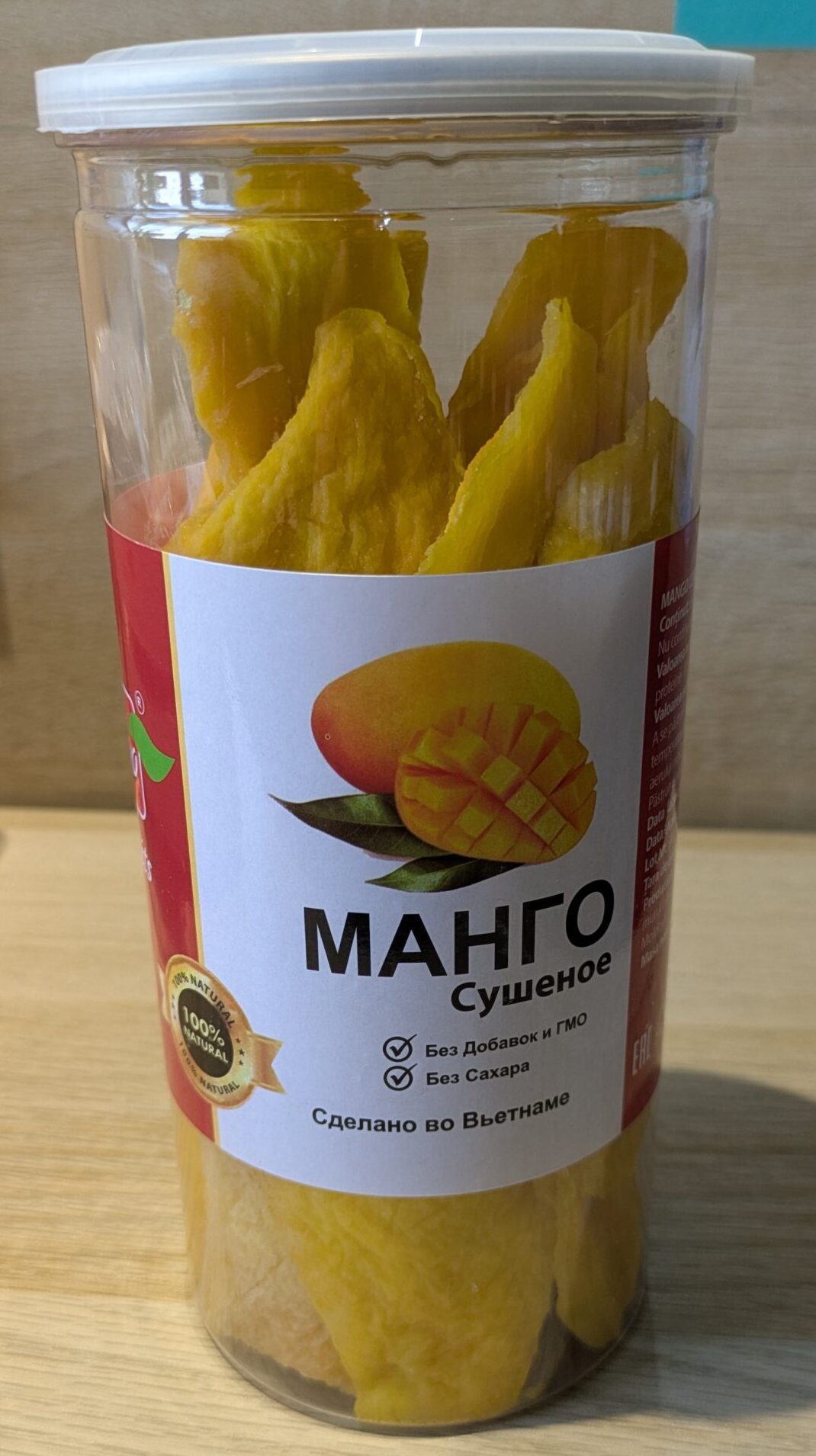 Mango uscat felii 500 gr
