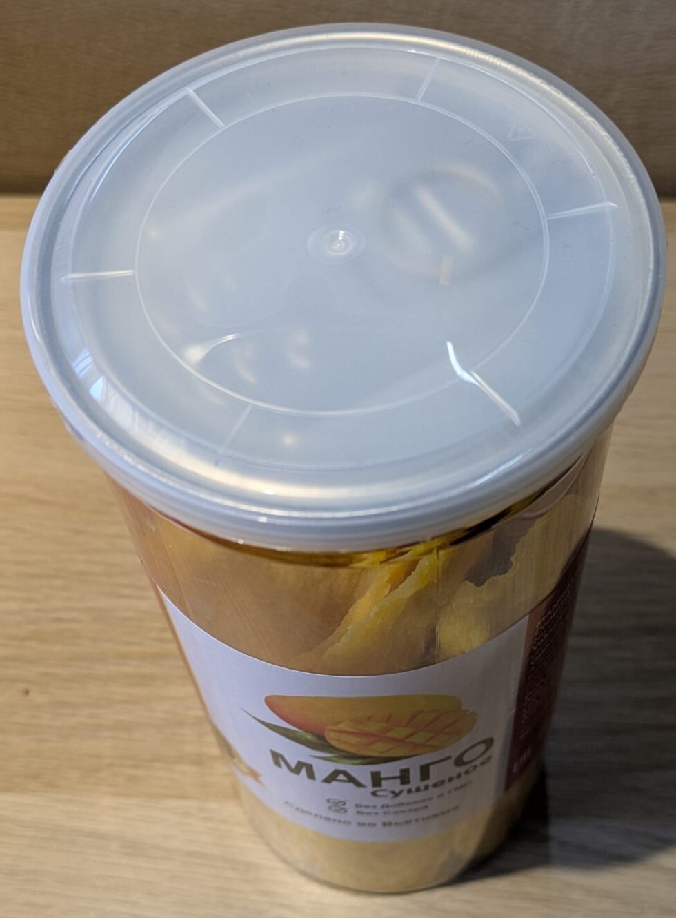 Mango uscat felii 500 gr - imagine 2